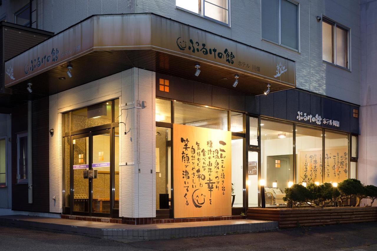 Puruke-No-Yakata Hotel Kawabata Shibetsu  Экстерьер фото