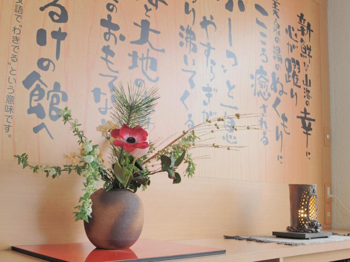 Puruke-No-Yakata Hotel Kawabata Shibetsu  Экстерьер фото